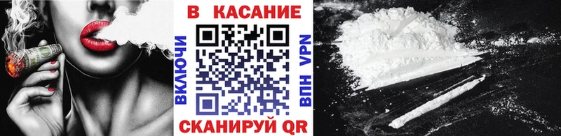 Какие есть наркотики Светлый Бутират  Кокаин  МЕФ  Каннабис  ГАШИШ  СК 