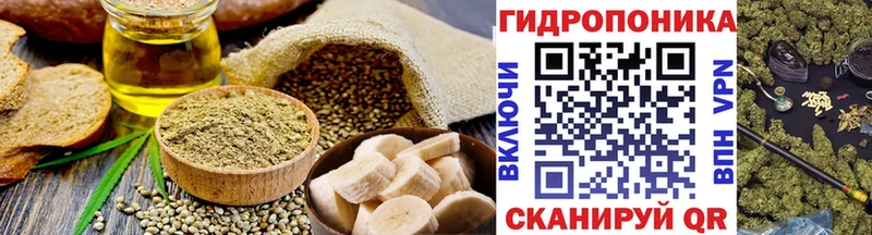 Canna-Cookies конопля  Светлый 