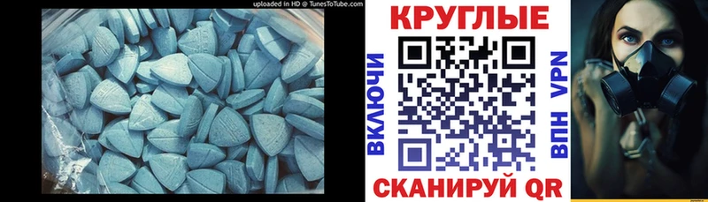 купить закладку  Светлый  Экстази louis Vuitton 