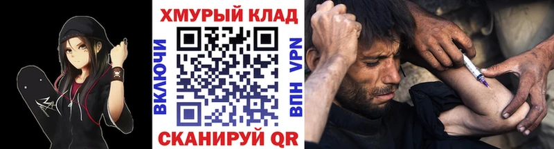 мега ССЫЛКА Светлый ГЕРОИН афганец цены