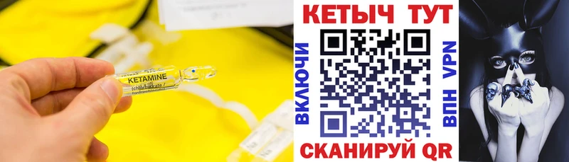 Кетамин ketamine  Светлый 