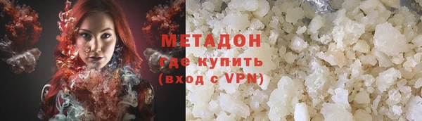 амфетамин Балахна