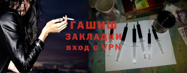 амфетамин Балахна