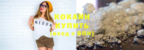 прущие крисы Арсеньев