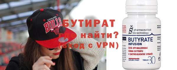 круглые Аркадак