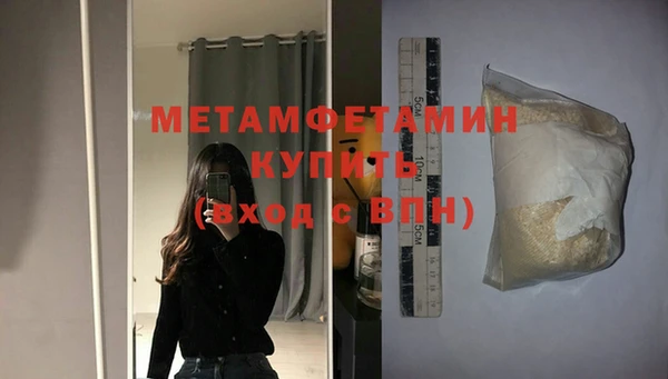 амфетамин Балахна