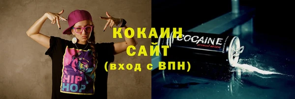 амфетамин Балахна