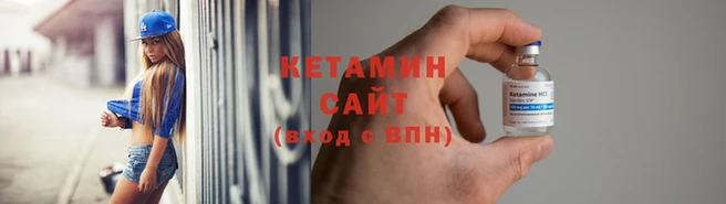 круглые Аркадак