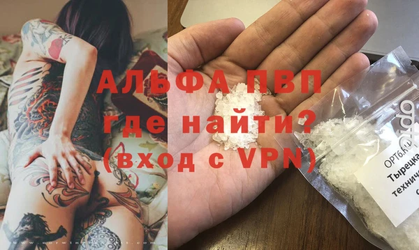 амфетамин Балахна
