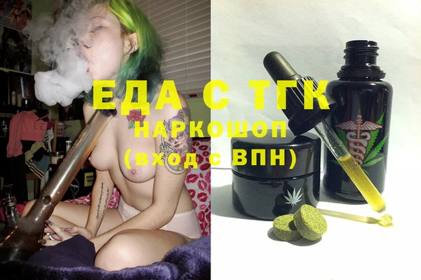 прущие крисы Арсеньев