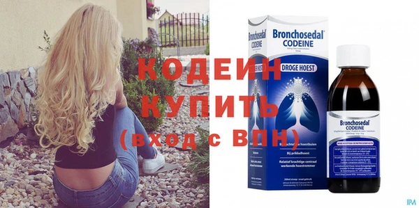 амфетамин Балахна