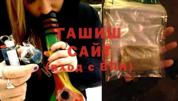 амфетамин Балахна