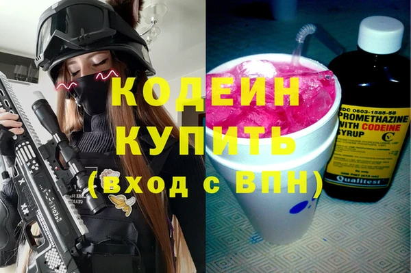 амфетамин Балахна