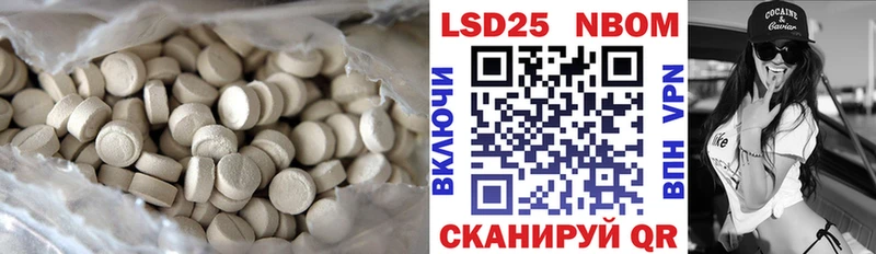 LSD-25 экстази ecstasy  как найти закладки  Светлый 
