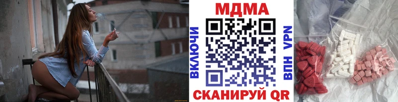 ОМГ ОМГ ссылка  Светлый  MDMA VHQ 