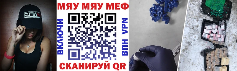 МЯУ-МЯУ мяу мяу  Светлый 