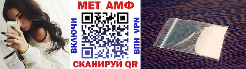 Метамфетамин Methamphetamine наркота Светлый