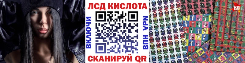 Наркотические марки 1,5мг  закладка  Светлый 