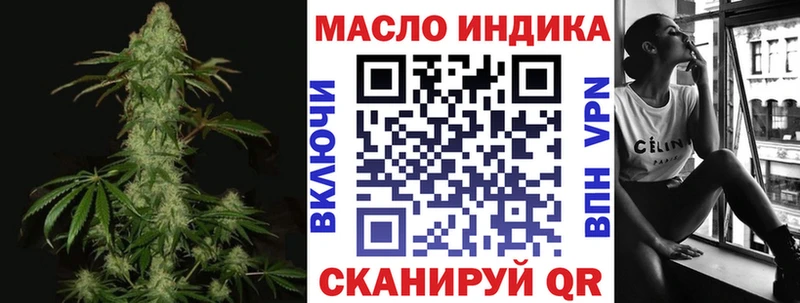 ТГК жижа  Светлый 